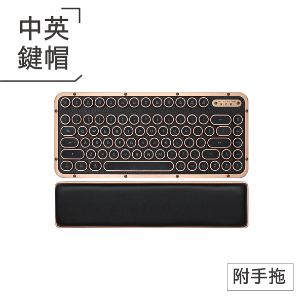 AZIO R.C.K. ARTISAN BT 短版牛皮藍牙打字機鍵盤