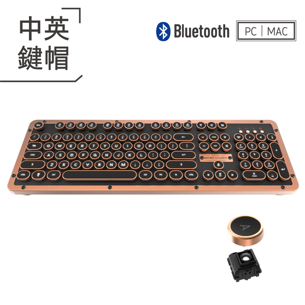 AZIO RETRO ARTISAN BT 藍牙真牛皮打字機鍵盤