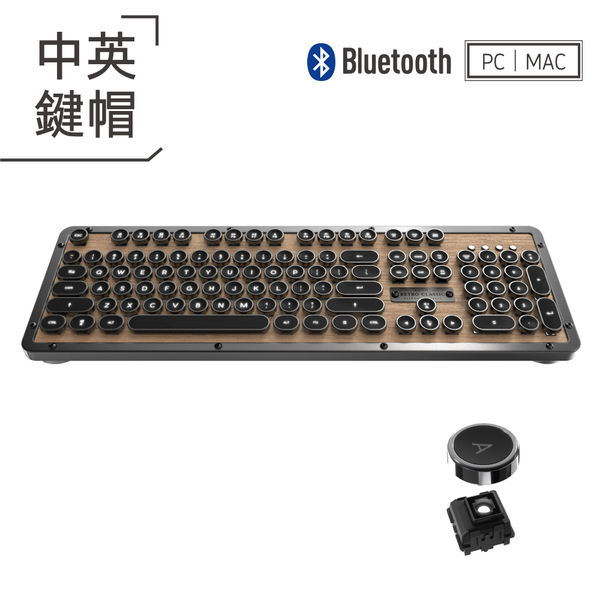 AZIO RETRO ELWOOD BT 藍牙真牛皮打字機鍵盤