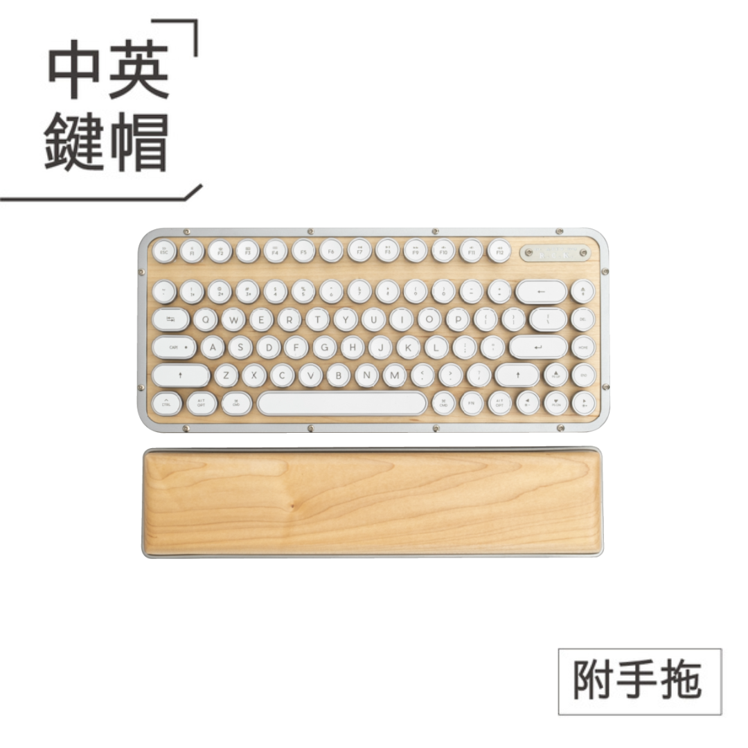 AZIO R.C.K. MAPLE BT 短版楓木藍牙打字機鍵盤
